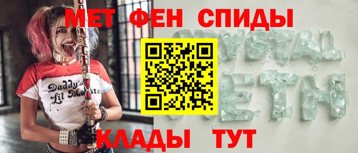 Семёнов  Амфетамин Розовый  АМФ  Вход с VPN 