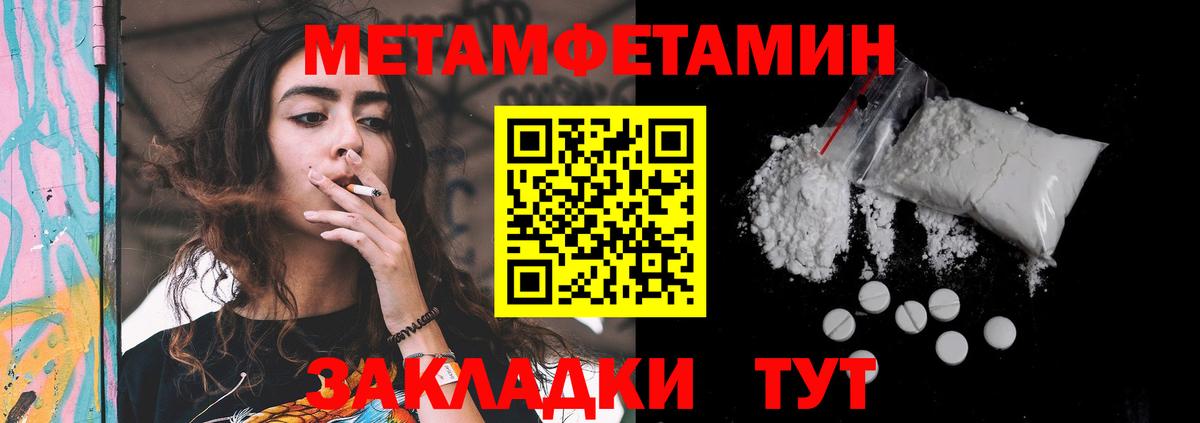 Amphetamine 97% Семёнов