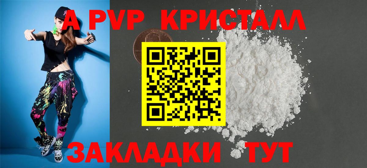 Меф   Семёнов  MDMA  ГАШ  Вход с VPN  Кокаин  НБОМе 