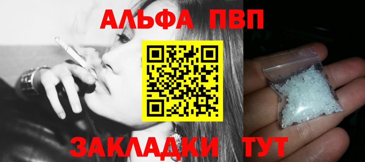 А ПВП СК Семёнов