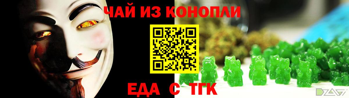 Семёнов  Canna-Cookies конопля  Вход с VPN 