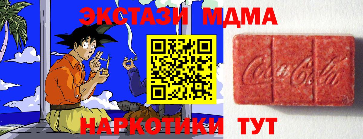 Ecstasy Cube  Вход с VPN  Семёнов 