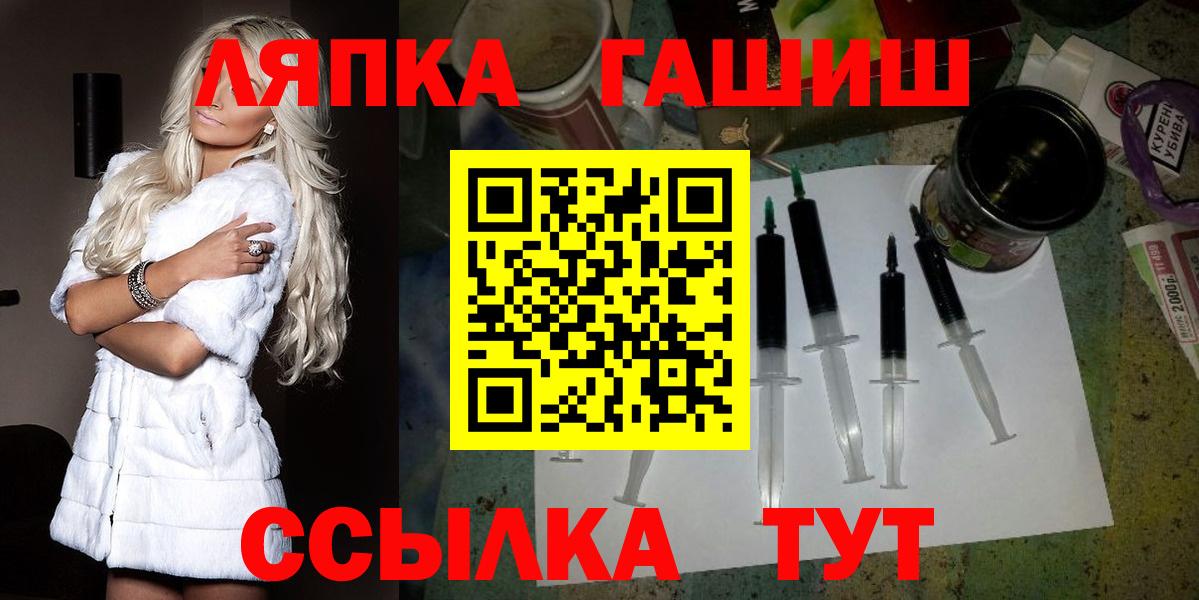 ГАШИШ VHQ Семёнов