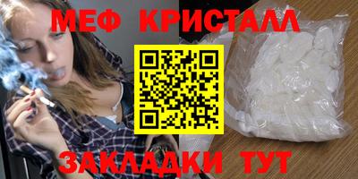 мяу мяу мука Бугуруслан