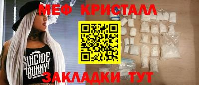 прущие крисы Бузулук