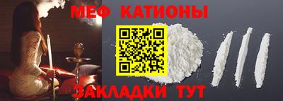 мяу мяу мука Бугуруслан