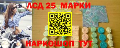 2c-b Будённовск