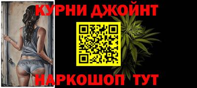 мяу мяу мука Бугуруслан