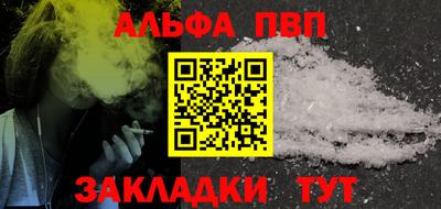 марихуана Волгодонск