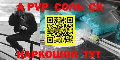 2c-b Будённовск