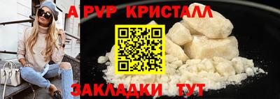 2c-b Будённовск