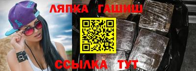 2c-b Будённовск