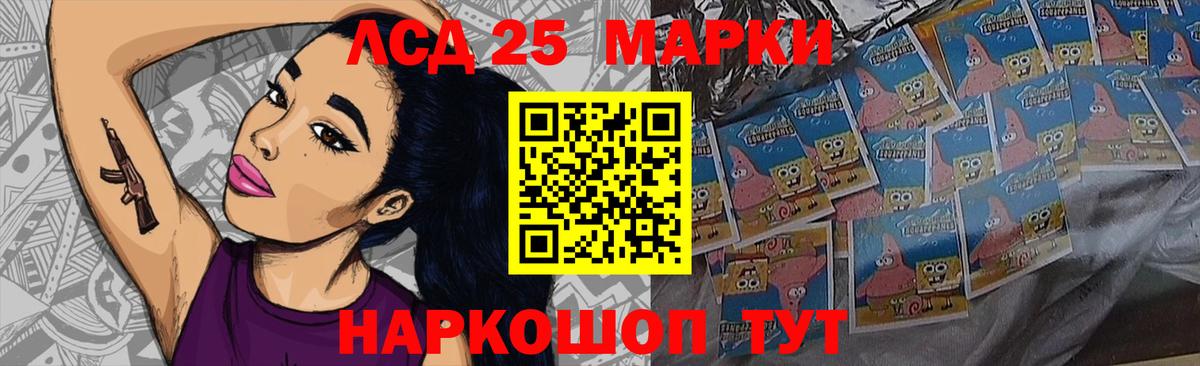 ЛСД экстази ecstasy Семёнов