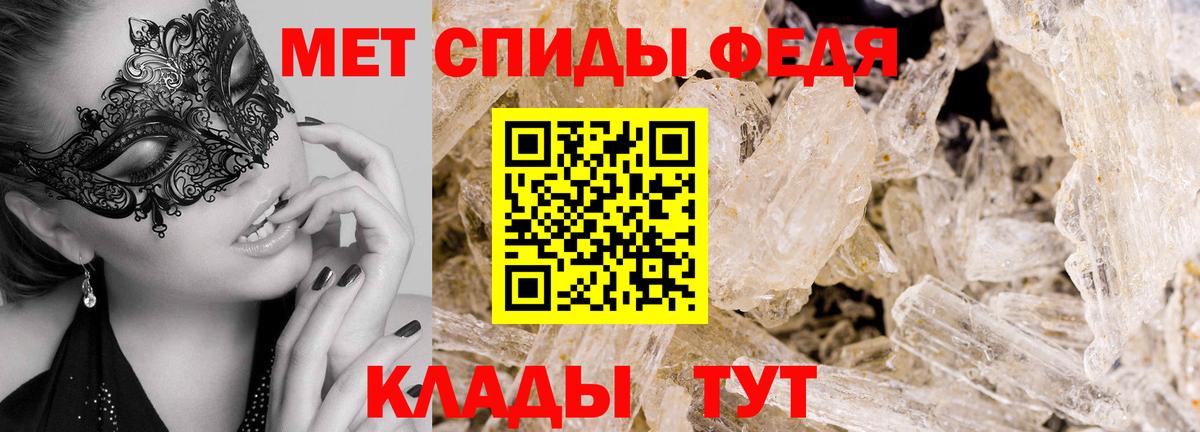 Семёнов  Метамфетамин пудра  Вход с VPN 