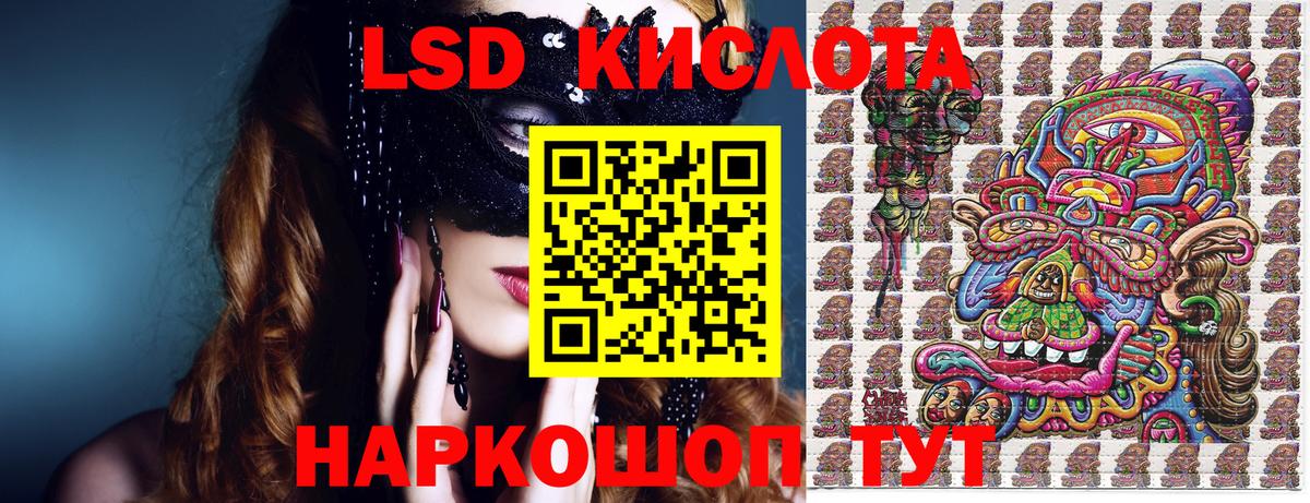 Марки NBOMe 1,8мг  Вход с VPN  Семёнов  Марки NBOMe 1,8мг 