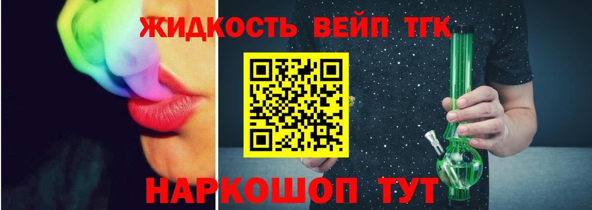 Дистиллят ТГК гашишное масло  ТГК Wax  цена наркотик  Семёнов  Вход с VPN 