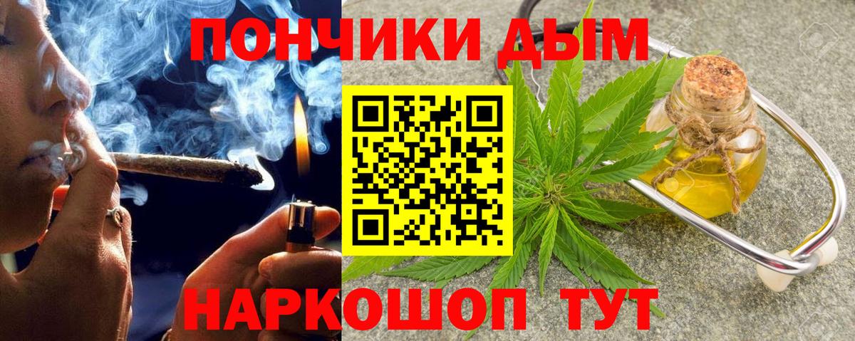Марихуана VHQ  Конопля SATIVA & INDICA  Канабис THC 21%  Вход с VPN  Каннабис индика  Семёнов 